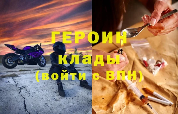 MDMA Бородино