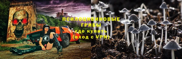 альфа пвп VHQ Беломорск