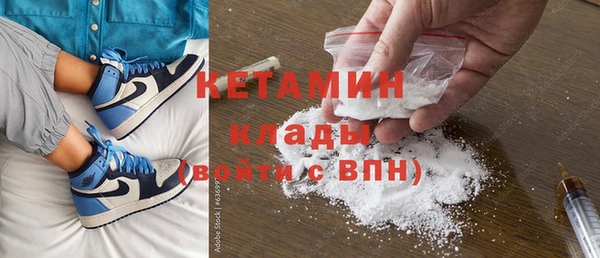 MDMA Бородино