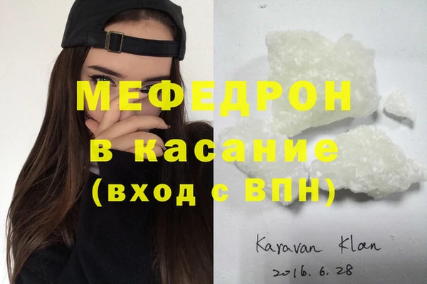 MDMA Бородино