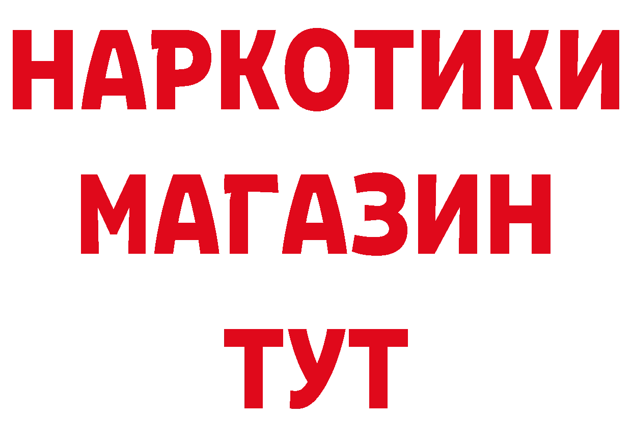 ГЕРОИН VHQ как войти дарк нет блэк спрут Вичуга