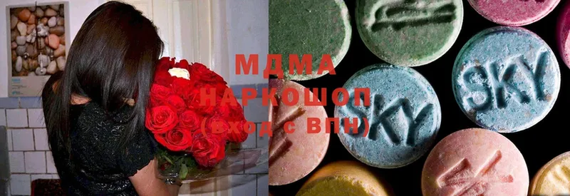 MDMA Molly  Вичуга 