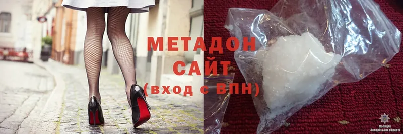 Метадон methadone  OMG ONION  Вичуга 